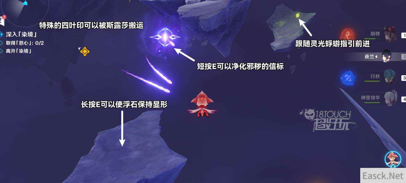 原神蒂尔亚什特的赞歌图文攻略