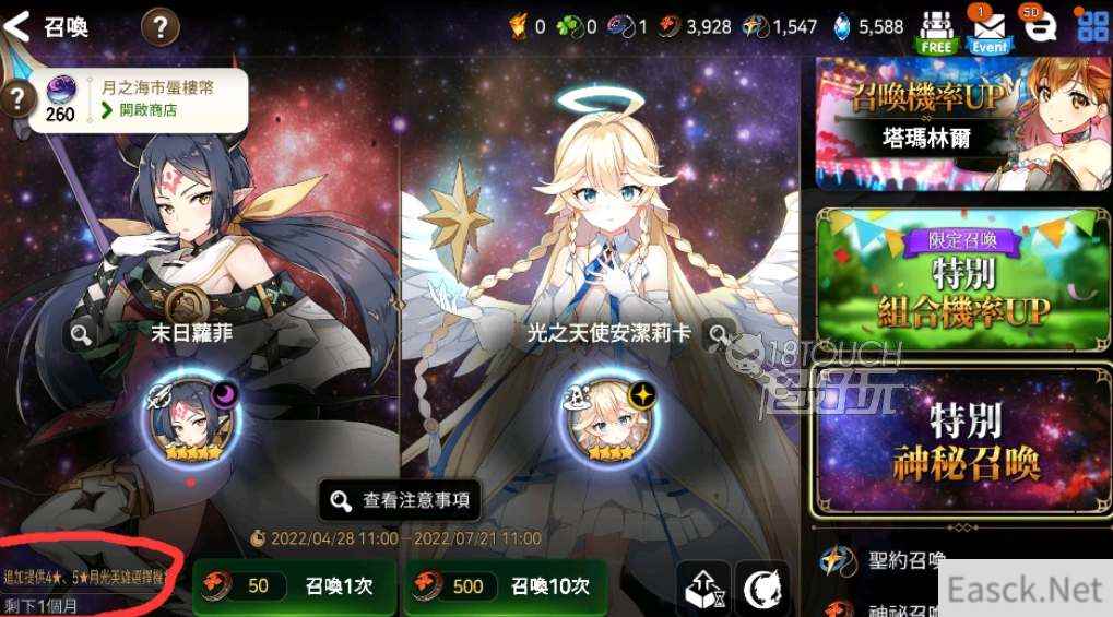 第七史诗自选神秘召唤选谁好