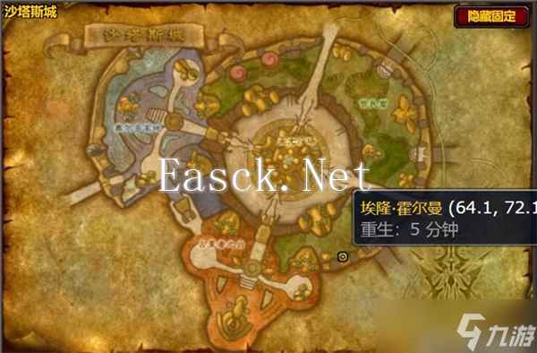 魔兽世界精金棒图纸在哪里买