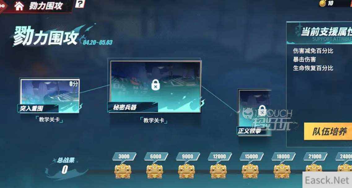 航海王热血航线新世界罗技能介绍