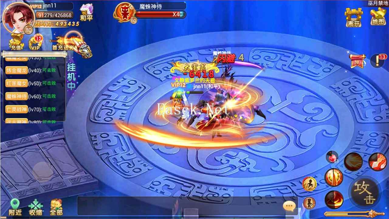 神道什么时候出 公测上线时间预告