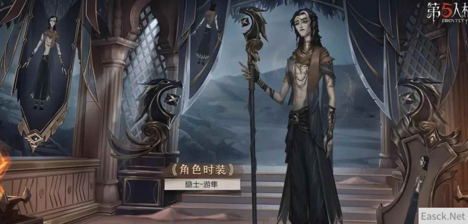 第五人格27赛季精华2皮肤一览