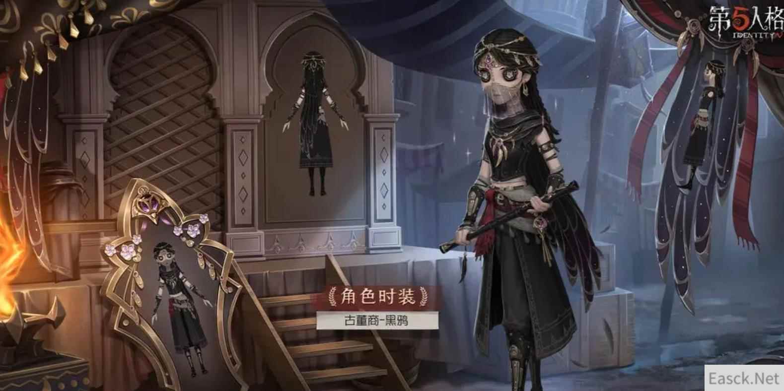 第五人格27赛季精华2皮肤一览