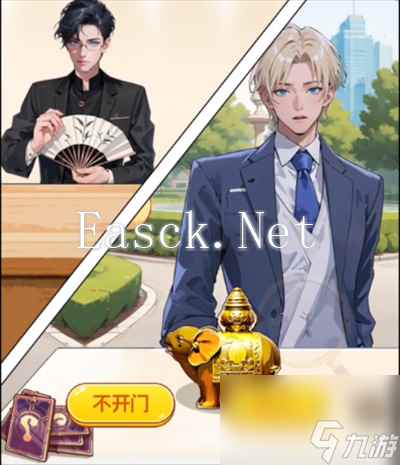 《脑洞天花板》鉴宝小权通关流程详解