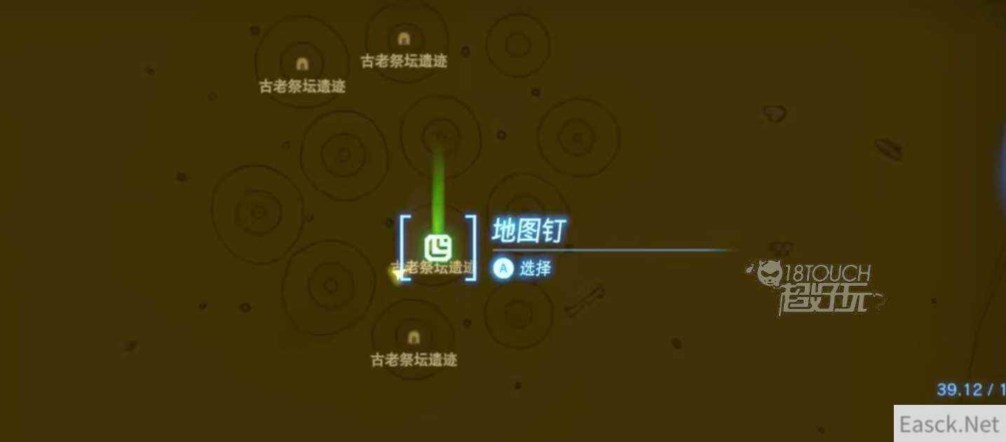 塞尔达王国之泪幻影套获取攻略