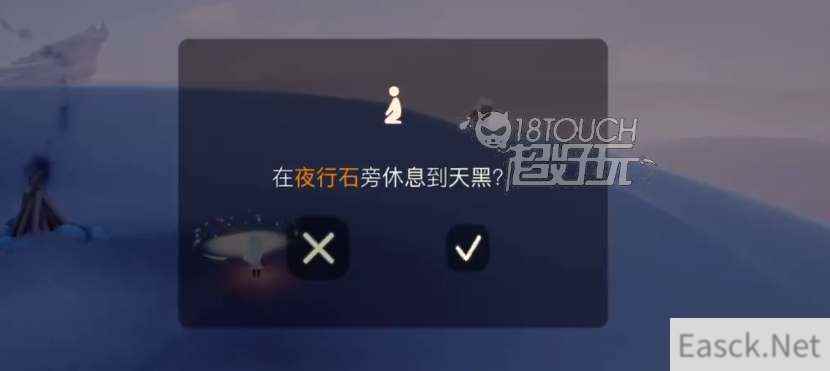 光遇夜行季先祖位置攻略汇总