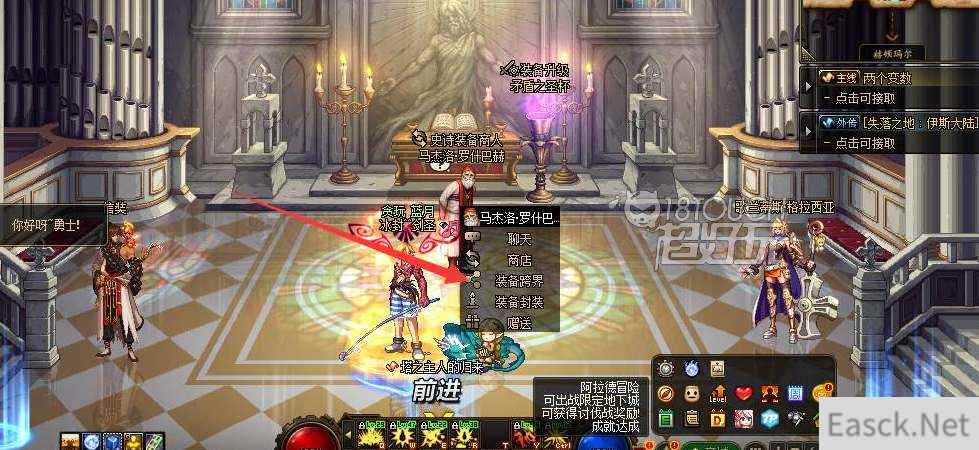 dnf跨界110史诗所需材料一览