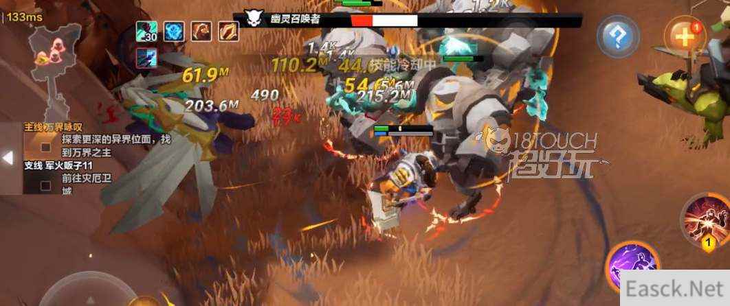 火炬之光无限怎么组队