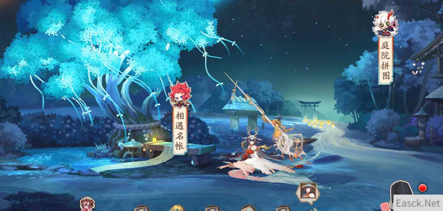 阴阳师200式神相逢庆典活动一览