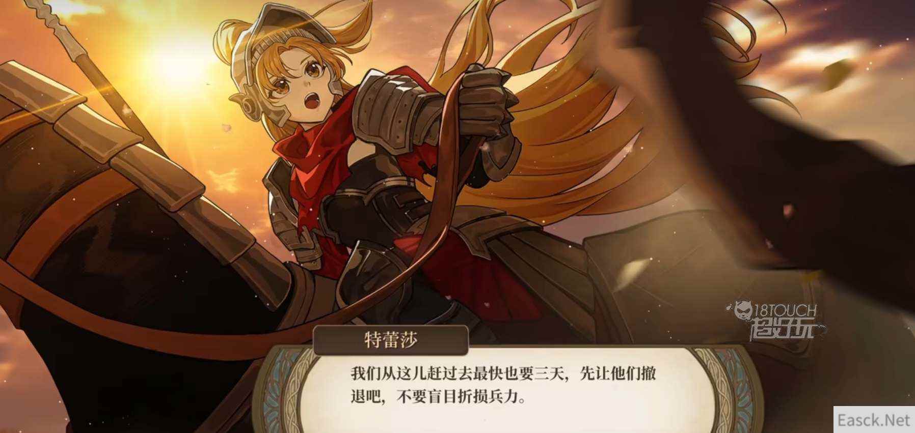 火山的女儿将军结局如何解锁