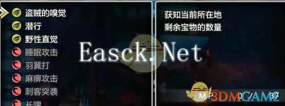 《勇者斗恶龙3》HD-2D重制版开局配对队伍推荐