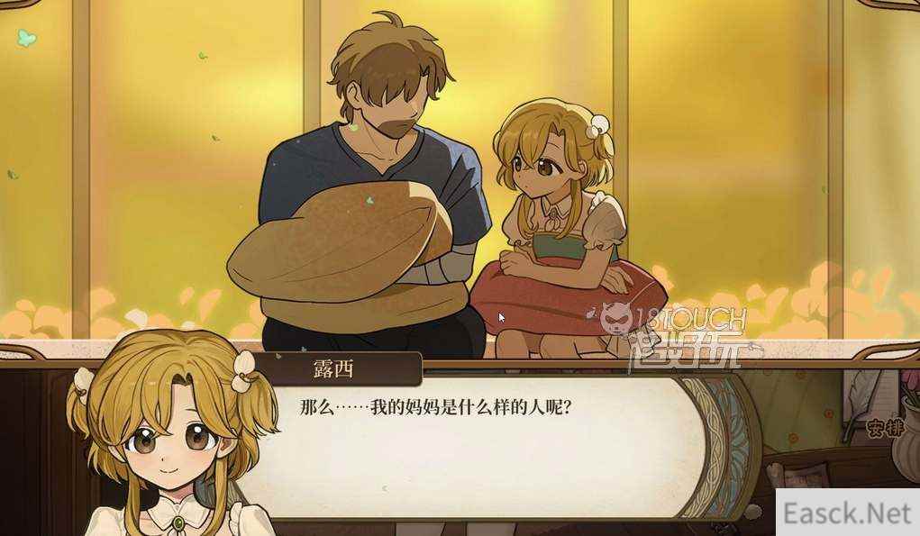 火山的女儿魔物材料用途一览