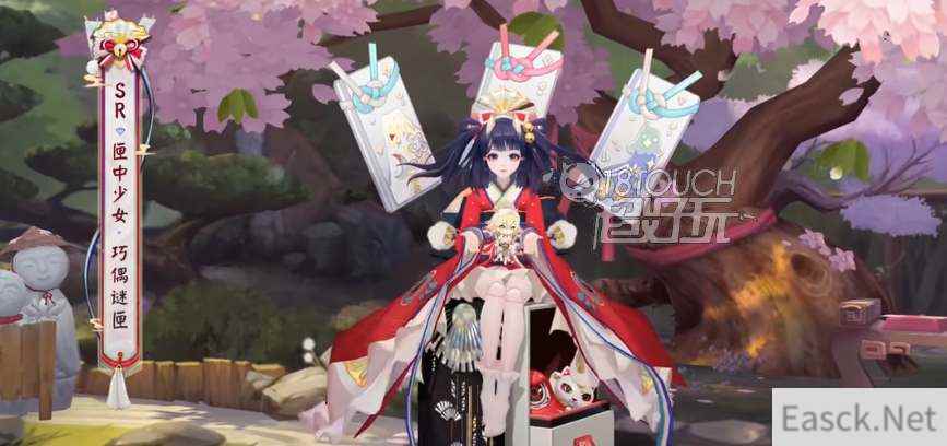 阴阳师匣中少女联动皮肤巧偶谜匣获取攻略