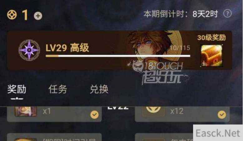 dnf助手编年等级多少天满级