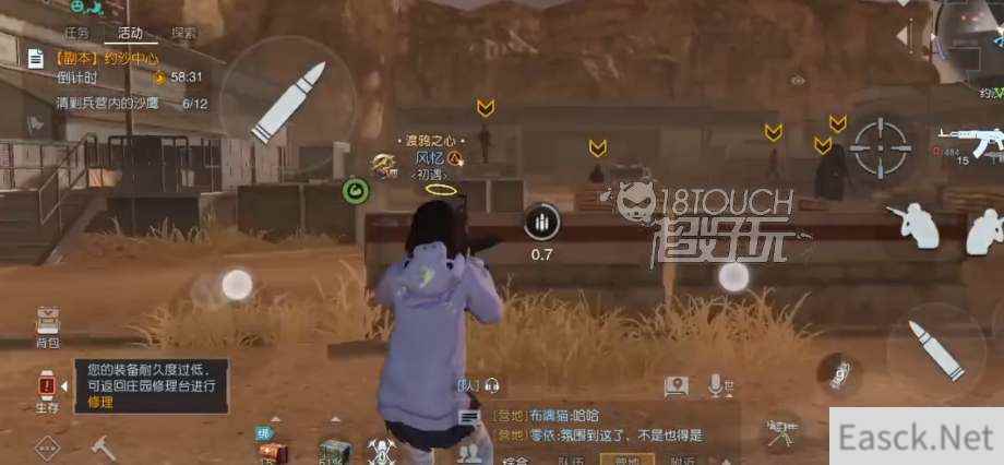 黎明觉醒约沙中心副本攻略