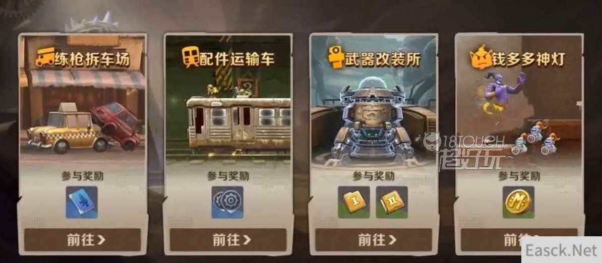 合金弹头觉醒公测礼包兑换码2023