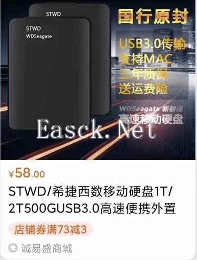 易采游戏网
