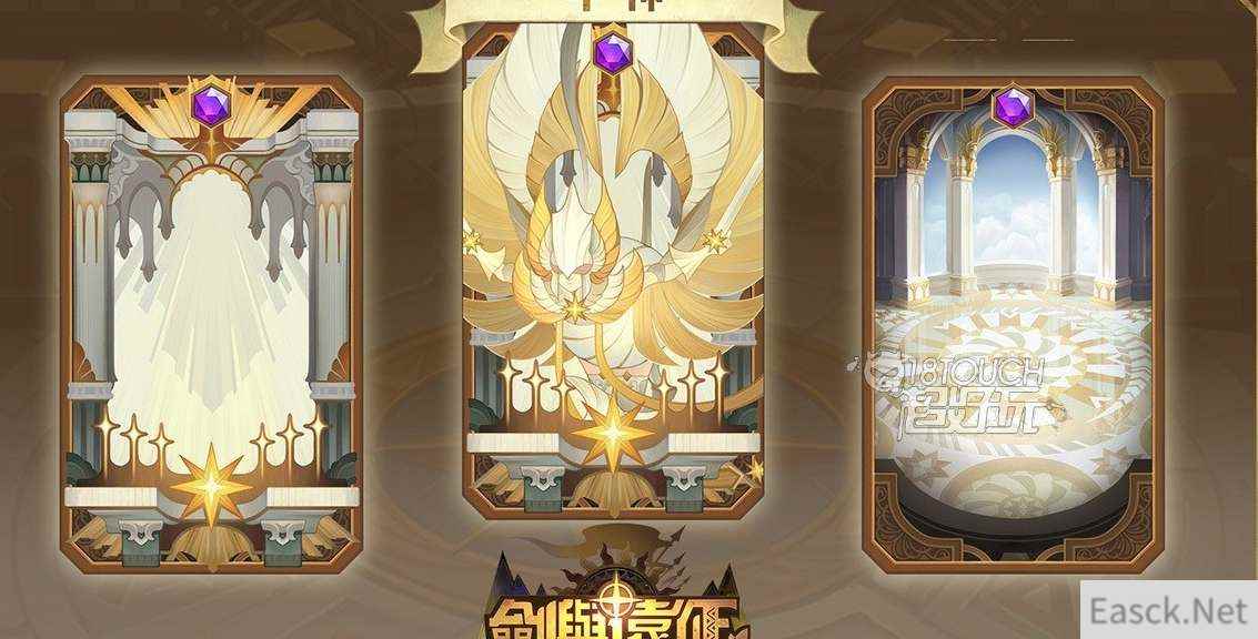 剑与远征逐刃荒野奇境通关攻略