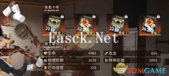 《新月同行》家泉卡带搭配攻略