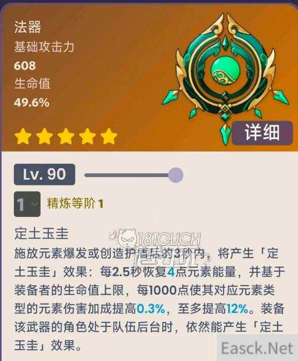 原神白术专武值得抽吗