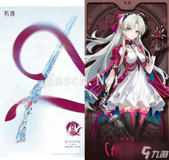 鸣潮2.0版本有哪些新角色 鸣潮黎那汐塔新角色公布