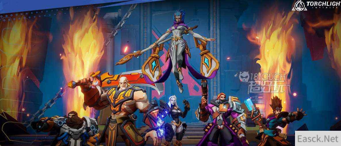 火炬之光无限怎么组队