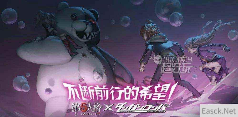 第五人格新枪弹辩驳V3联动上线时间