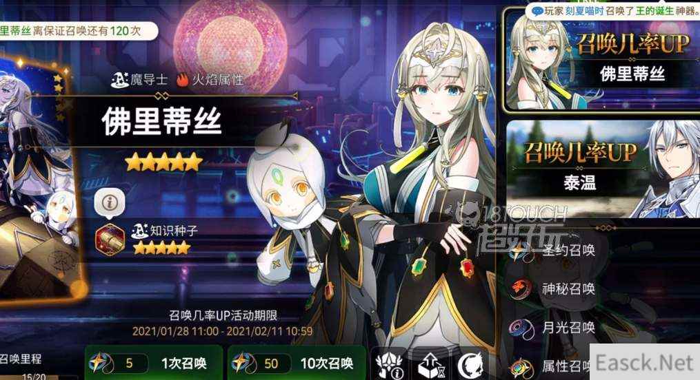 第七史诗神秘奖牌获取攻略