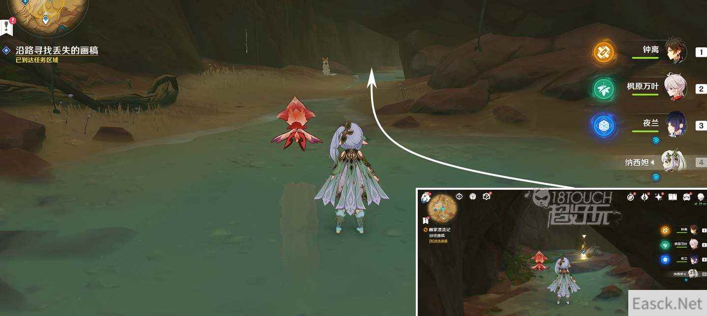 原神3.6画家漂流记任务攻略