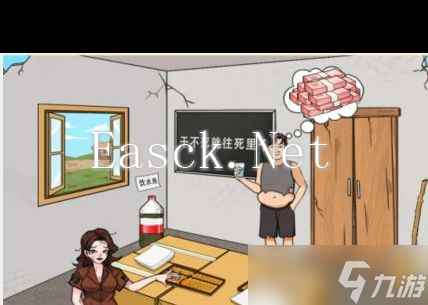 《文字来找茬》提升老人生活质量通关攻略？文字来找茬攻略详情