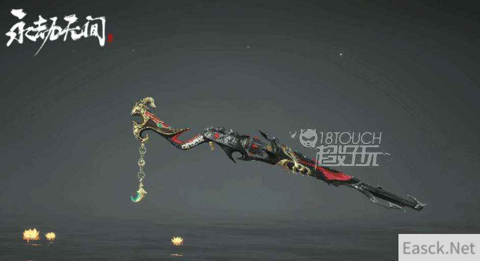 永劫无间s8苍莽赛季结算时间