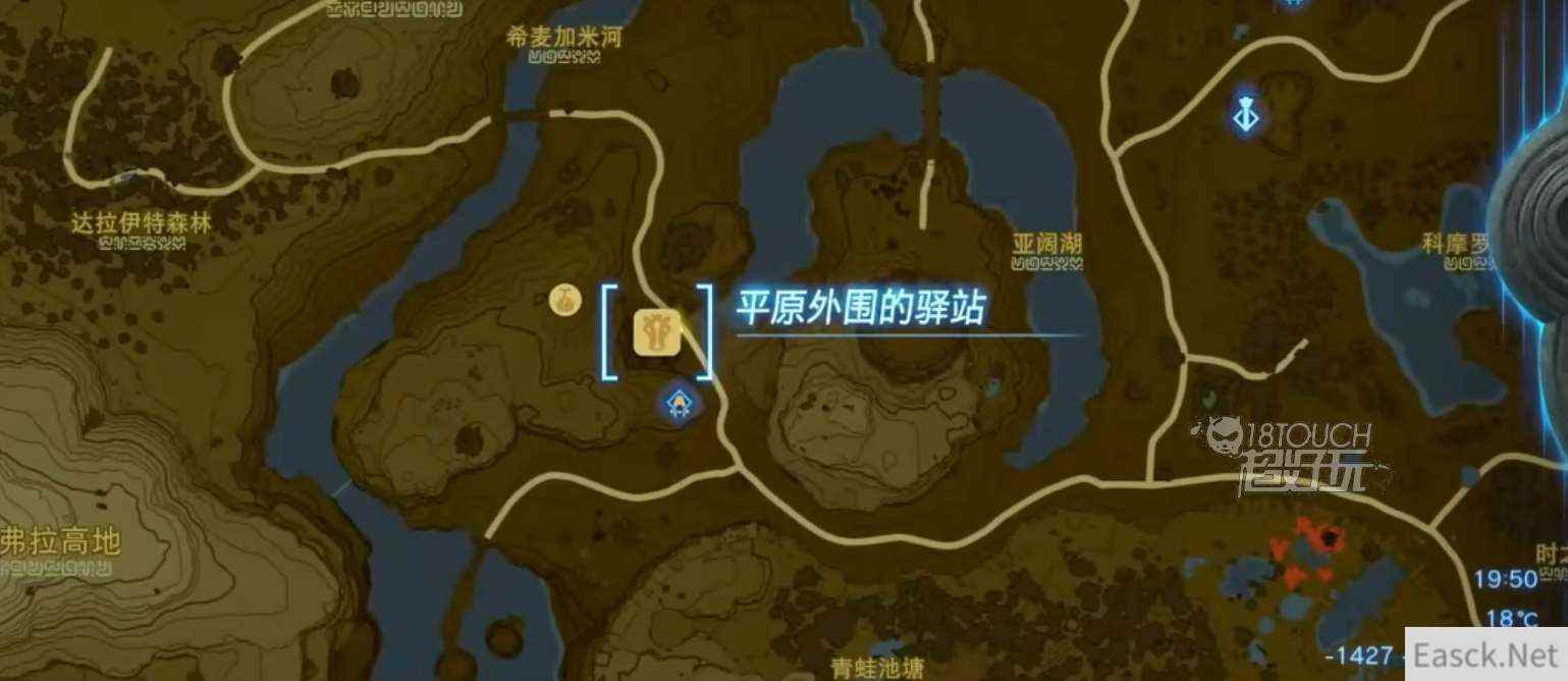 塞尔达王国之泪4个大精灵之泉位置攻略