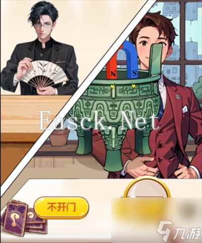 《脑洞天花板》鉴宝小权通关流程详解