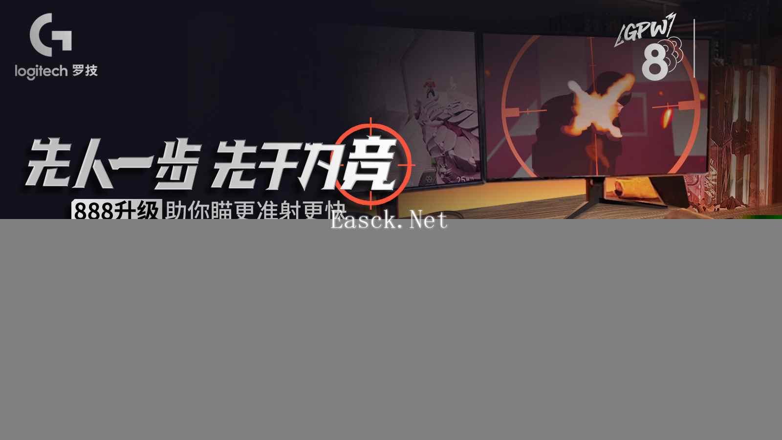 易采游戏网