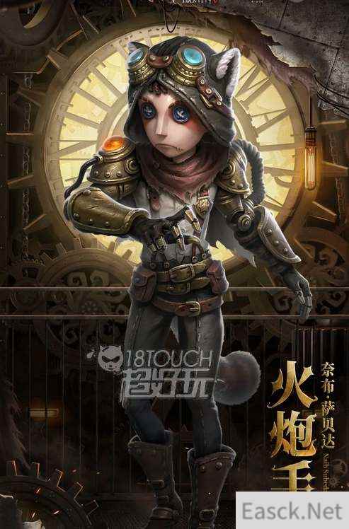 第五人格镰田光司第二弹联动皮肤一览