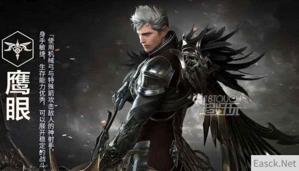 命运方舟国服职业推荐2023