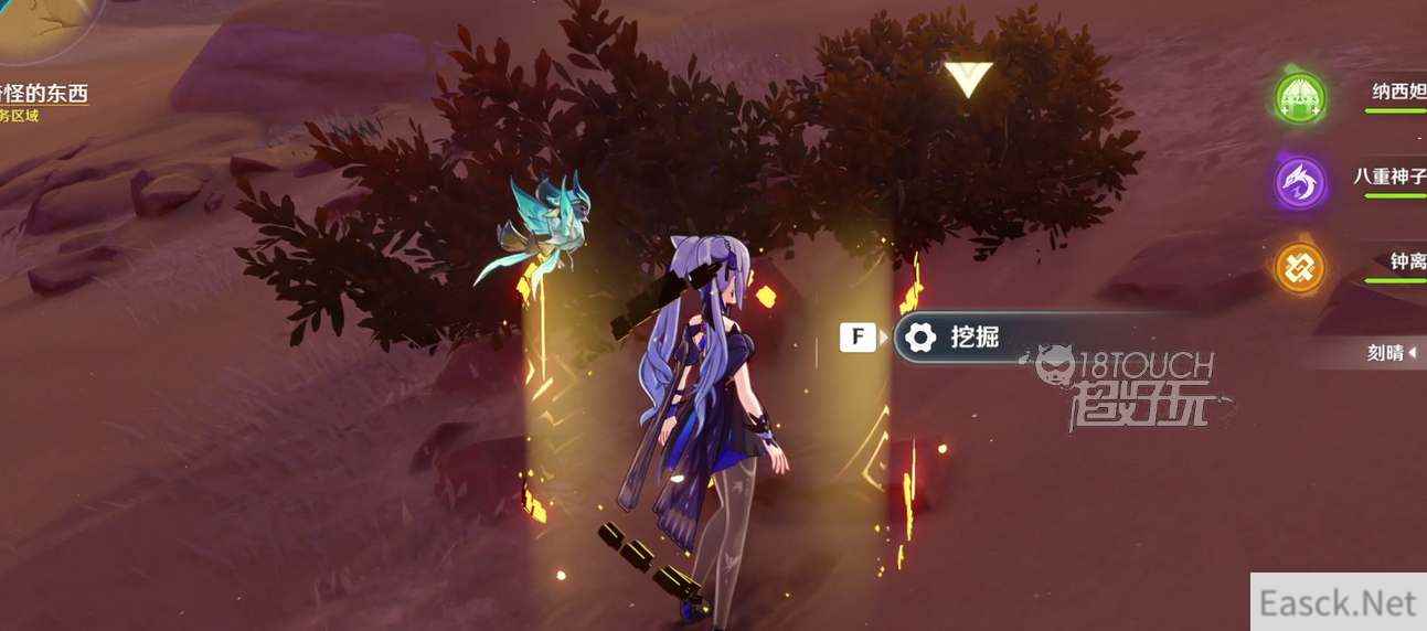 原神彼时漫天异彩任务图文攻略