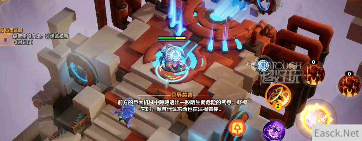 火炬之光无限思维拓展坞如何使用