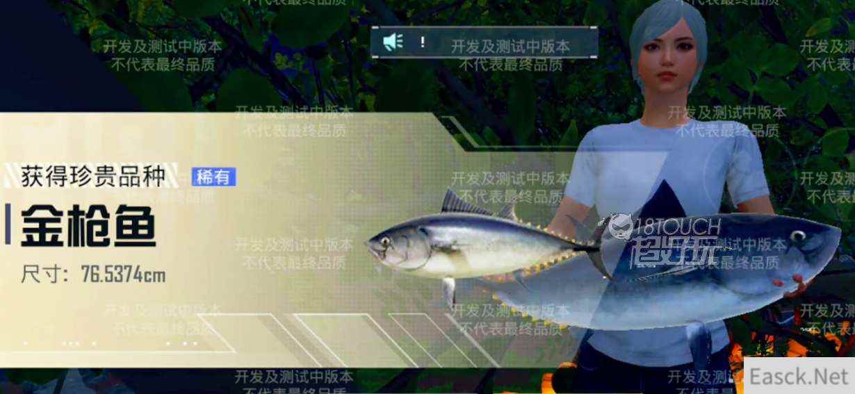 和平精英绿洲世界钓鱼图鉴