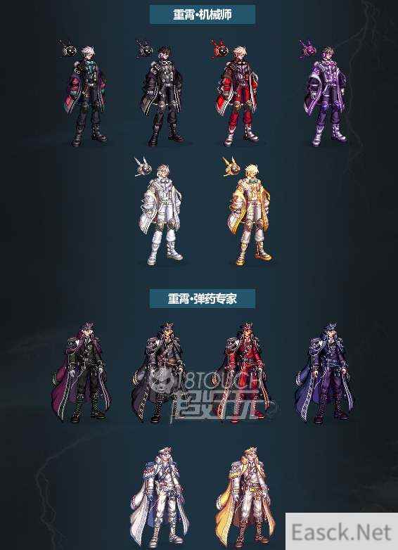 DNF三觉顿悟之境装扮效果一览