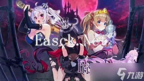 《监狱公主》系列最新作现已发售 解谜类绅士作品