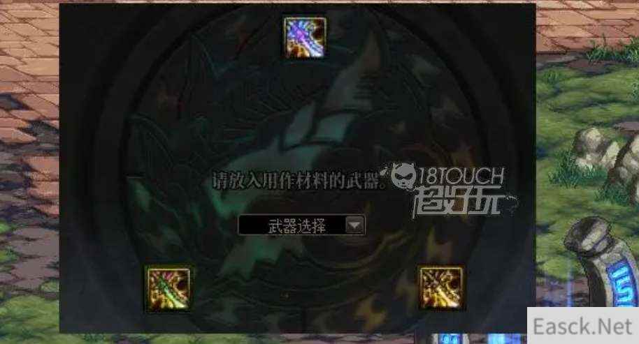 DNF武器贴膜属性选择攻略