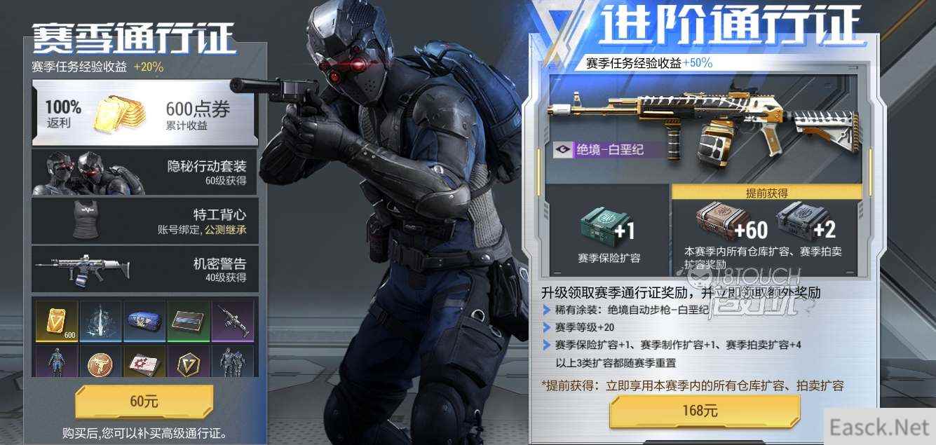 超凡先锋曙光测试返利规则介绍