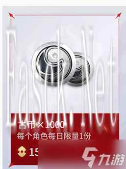 永劫无间手游返魂秘商新增了什么物品