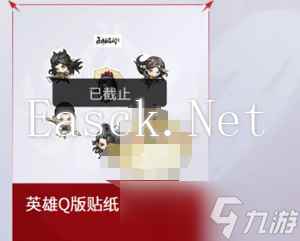永劫无间手游返魂秘商新增了什么物品