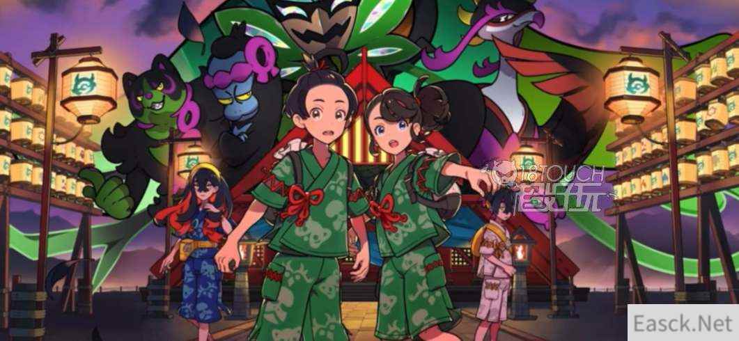 宝可梦朱紫零之秘宝开启方法