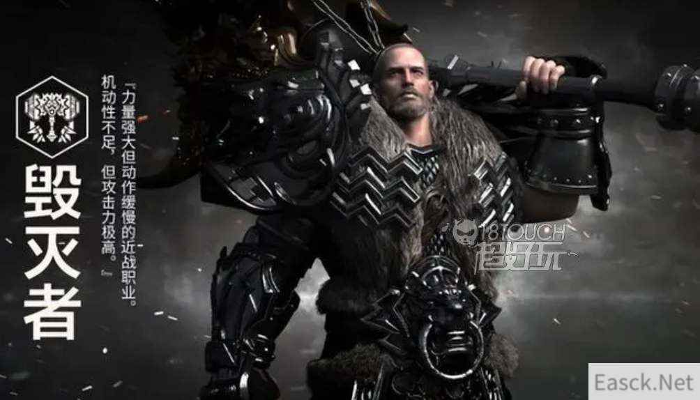 命运方舟国服职业推荐2023