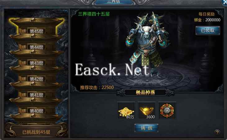 《王者传奇》三界塔每日进入次数及打法介绍