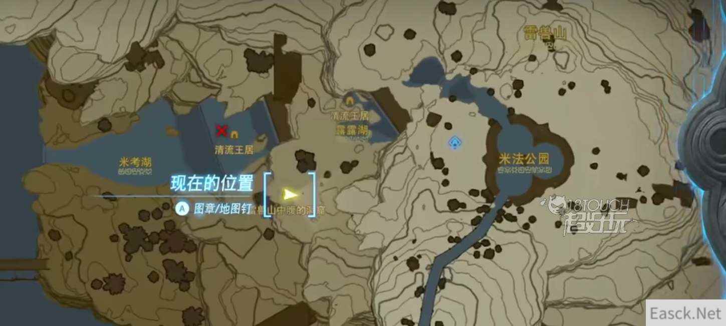 塞尔达王国之泪攀登套装收集攻略
