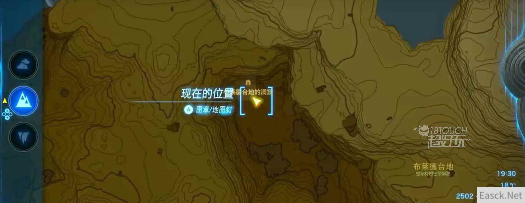 塞尔达王国之泪蛮族套获得途径